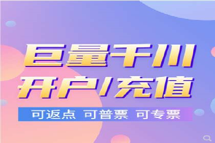 案例分享：SEM开户成功的关键步骤