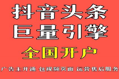 信息流广告案例分析：美团信息流广告优化