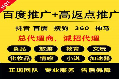 360信息流广告：餐饮业投放策略揭秘